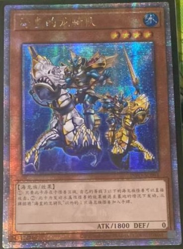 Tcg cinese丨draghi - tcg,