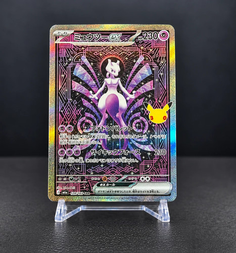 Pokemon pacchetto espansione - pokemon,