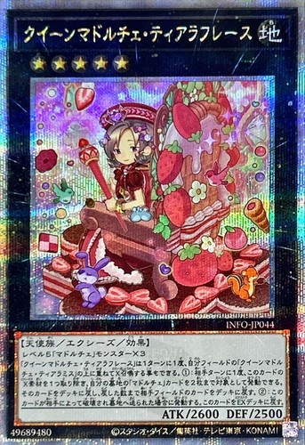 Info jp044 yugioh - info-jp044,