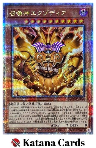 Carte yugioh the legendary - carte,