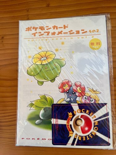 Carta pokemon info - 2, mai