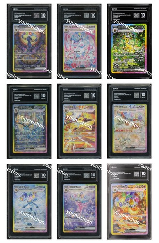 Pcg10 pokémon cinese csv9 - pokémon, csv9.5c