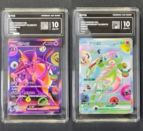 Pcg pokémon cinese - pcg,